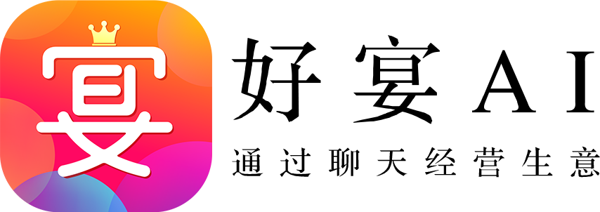 好宴AI
